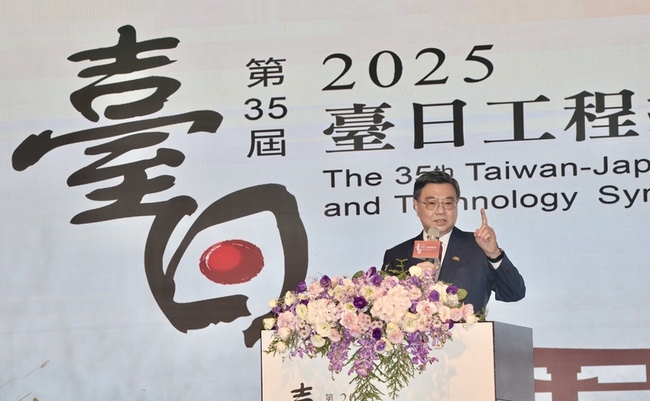 台日工程技術研討會　卓榮泰盼強強聯手走向世界 | 華視新聞
