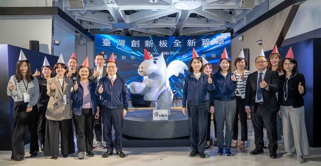 創新板吉祥物登場　林修銘：3箭打造獨角獸孵育基地 | 華視新聞