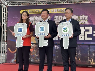 雲林虎尾潮一期工程竣工  虎科大接手維運管理