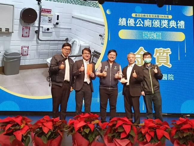 北市表揚績優公廁　首創親子友善金質獎得主出爐 | 華視新聞