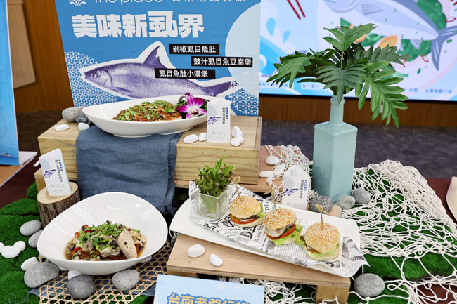 台南推虱目魚入菜　小漢堡等創意料理搶市 | 華視新聞