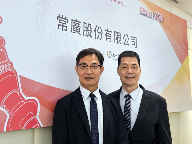 常廣新廠產能擴3倍　評估代工切入美國市場 | 華視新聞