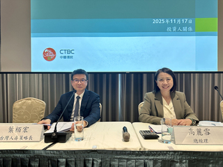 台壽：CSM累計數1200億　估過渡後ICS達125%沒問題