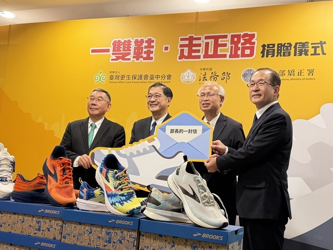 更保贈弱勢出監受刑人新鞋　盼行正途走正路 | 華視新聞