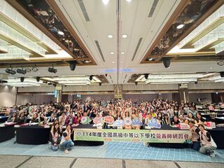 全國學校營養師研習　交流在地食材與食農教育