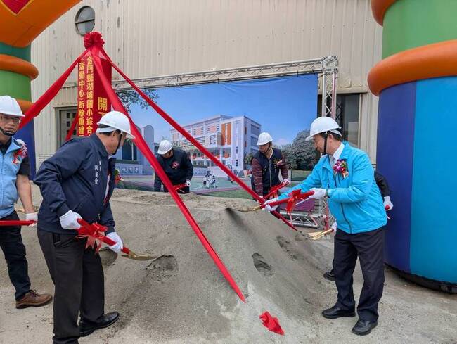 金門湖埔國小綜合大樓工程動土　估116年完工 | 華視新聞