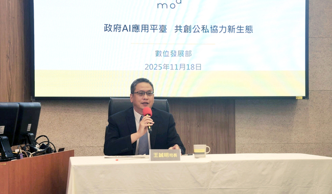 數發部推政府AI應用平台　打造公私協作新生態 | 華視新聞