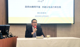 數發部推政府AI應用平台　打造公私協作新生態