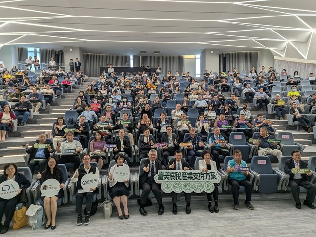 經濟部因應美關稅說明會　盼與中部產業推轉型升級 | 華視新聞