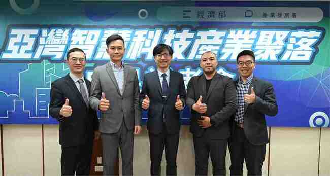 經部推亞灣科技聚落吸95億投資 未來增3座AI算力中心 | 華視新聞