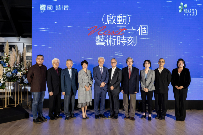 國藝會30年大禮　新家降落空總舊大樓帶來新動能 | 華視新聞
