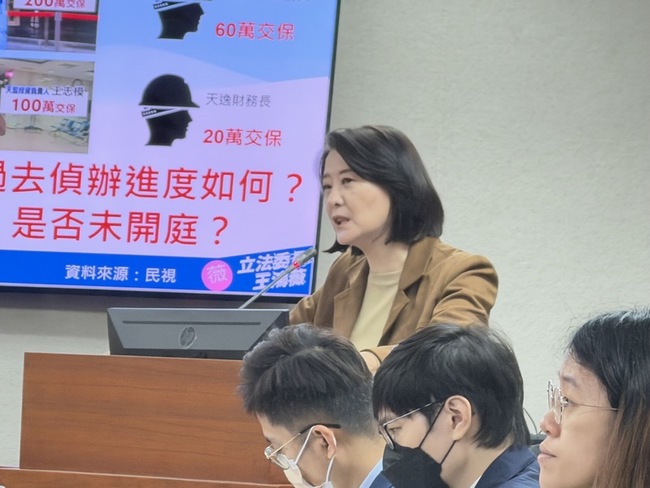 王鴻薇指經濟部失職　空殼公司來台洗錢買豪宅 | 華視新聞