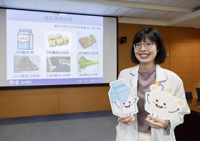 成大醫：國人鈣質攝取普遍不足　僅1-3歲達建議量 | 華視新聞