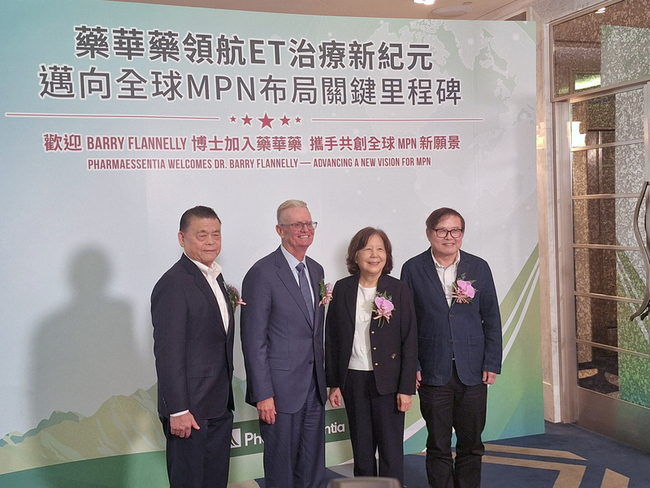 藥華藥血癌新藥申請美ET適應症　盼明年中取證添動能 | 華視新聞