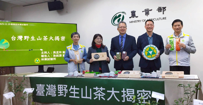 台灣唯一可製茶原生種　林試所推廣山茶 | 華視新聞