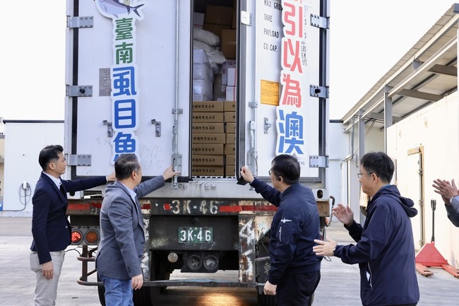 台南漁產品外銷新藍海　無刺虱目魚排封櫃進軍澳洲 | 華視新聞