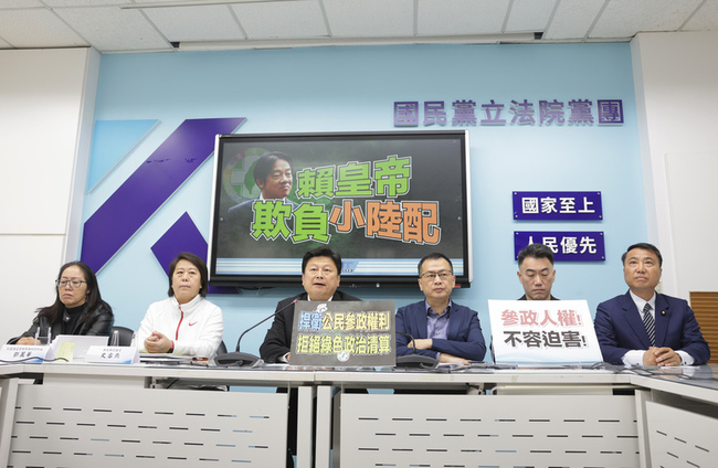 聲援參政權　藍擬修法排除陸配適用國籍法 | 華視新聞