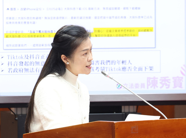 立委憂中國有毒遊戲沙入校園　教育部：目前沒有 | 華視新聞