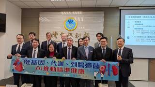 腸道菌影響胺基酸代謝　AI助找糖尿病腎病變關鍵