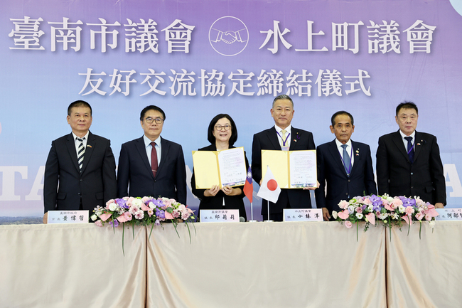 台南市議會、日本水上町議會　締結友好交流協定 | 華視新聞
