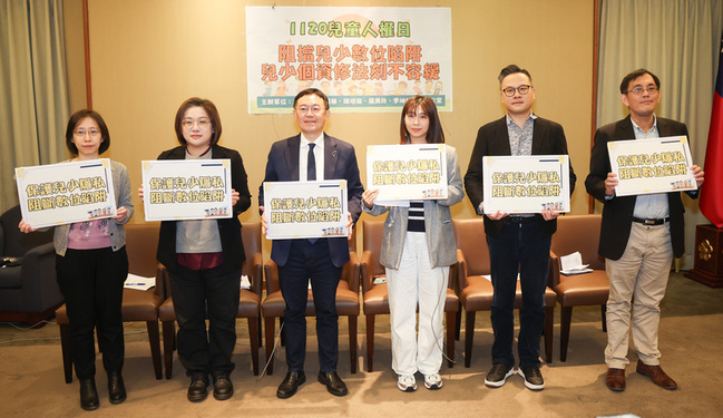 立委：政府應盤點數位安全保護　提兒少個資修法版本 | 華視新聞