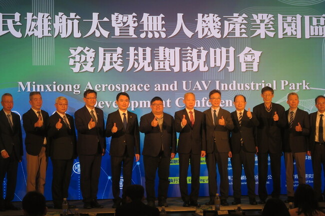 中科院長盼民雄航太園區變竹科第二　無人機成優勢產業 | 華視新聞