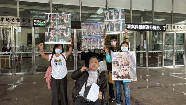 苗栗犬舍事件延燒　動保團體控告動防所長涉圖利 | 華視新聞
