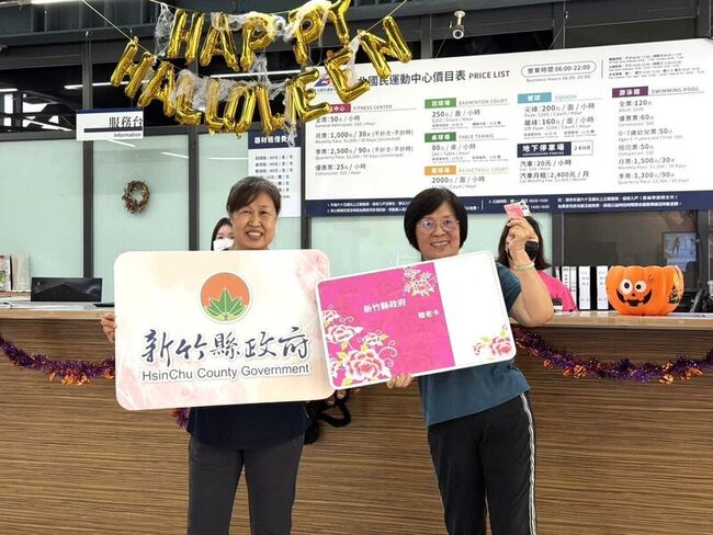 竹縣敬老卡擴大使用　可抵竹北國民運動中心等場租 | 華視新聞
