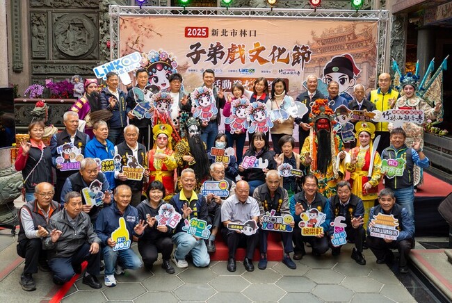 林口子弟戲文化節　11/29竹林山觀音寺登場 | 華視新聞