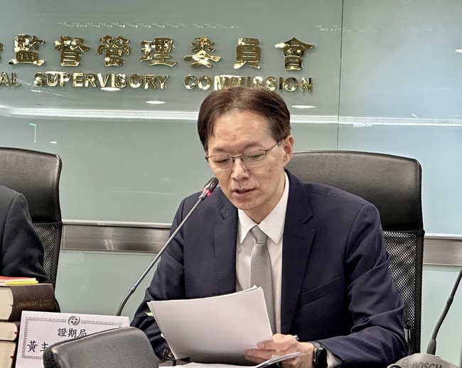 公司治理評鑑明年轉型ESG評鑑　2027年公布結果 | 華視新聞