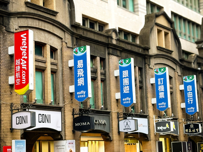 轉投資飛買家拖累　易飛網：營運回溫拚本業轉盈 | 華視新聞