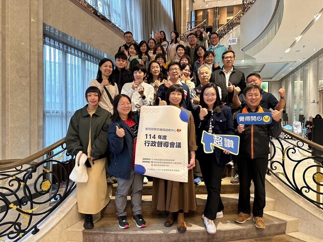 學生輔導日益複雜　教育部辦督導會議交流經驗 | 華視新聞