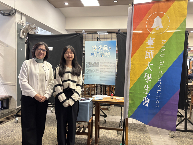 台師大學生辦性別生活展　反思刻板印象隱性歧視 | 華視新聞
