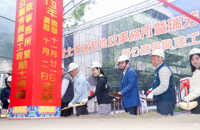 新北整合瑞芳聯合大樓  高齡友善醫療117年完工 | 華視新聞