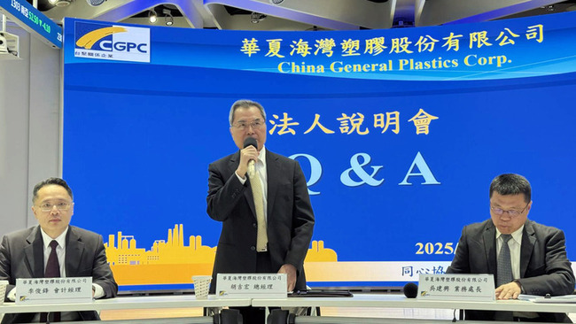 華夏：印度ADD與BIS利多回到原點　將減量保價降虧損 | 華視新聞