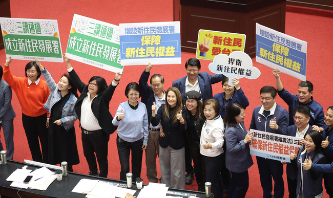 立院三讀　內政部增設新住民發展署 | 華視新聞