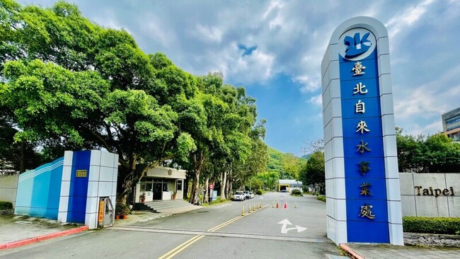 仿官網寄電子郵件稱用水量異常　北水處：詐騙手法 | 華視新聞