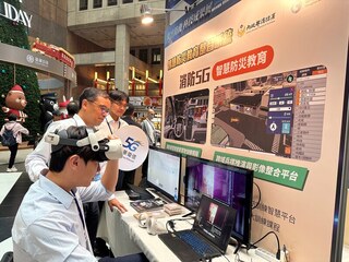 中華電展示3大智慧防災系統　強化防災韌性