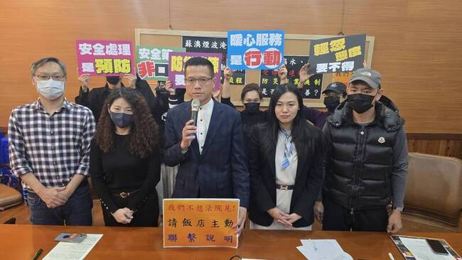 蘇澳煙波泡水車爭議再延燒　飯店業者允負責處理 | 華視新聞