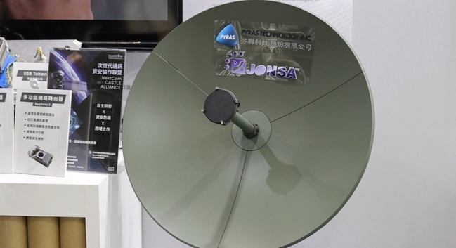 防堵駭客挾持衛星　資策會築「太空級資安防火牆」 | 華視新聞