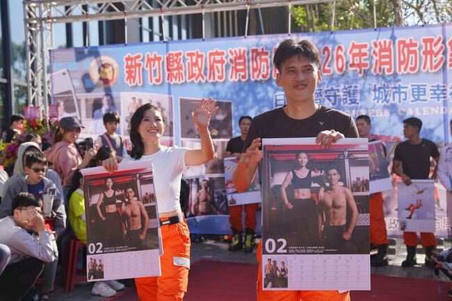 竹縣發表2026消防月曆 憑5張發票可兌換 | 華視新聞