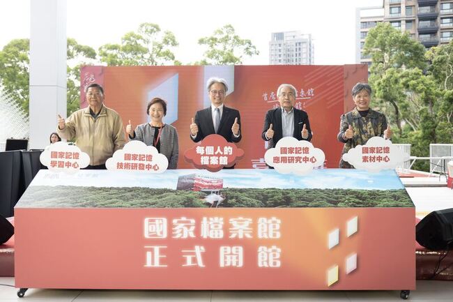 國家檔案館正式開館　首日吸引近萬人次參訪 | 華視新聞