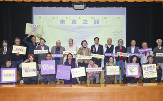 人權藝術生活節登場　王時思：時時刻刻守護自由