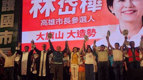 旗山造勢邀律師捍清白　林岱樺：高雄不是檢調決定