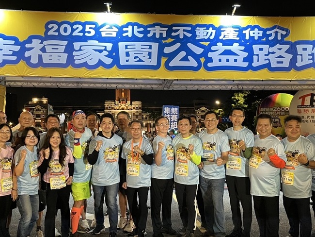 蔣萬安為公益路跑鳴槍　感謝捐款助弱勢與長者 | 華視新聞