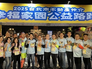 蔣萬安為公益路跑鳴槍　感謝捐款助弱勢與長者