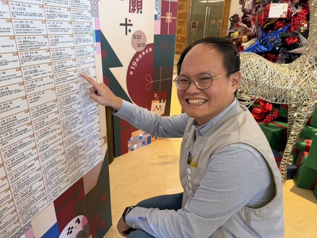 400弱勢兒童耶誕許願　嘉義耐斯王子大飯店助圓夢 | 華視新聞