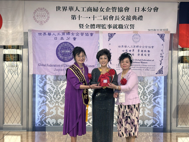 世華全球幹部雲集東京  日本分會會長交接盛大登場 | 華視新聞