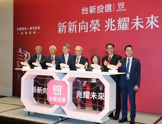 台新、新光投信合併躍居第9大　力拚資產規模破兆