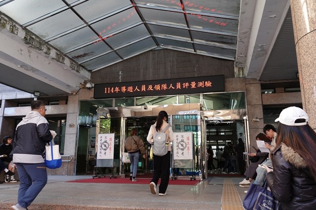 導遊領隊考試　12/9開放報名 | 華視新聞